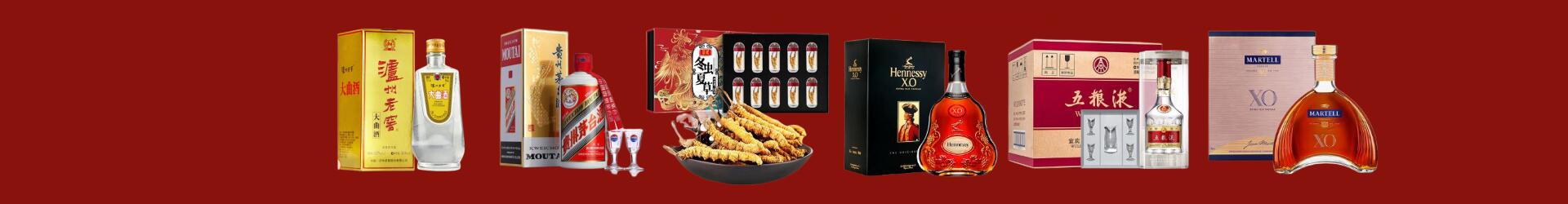 彰化县德宝烟酒经营部