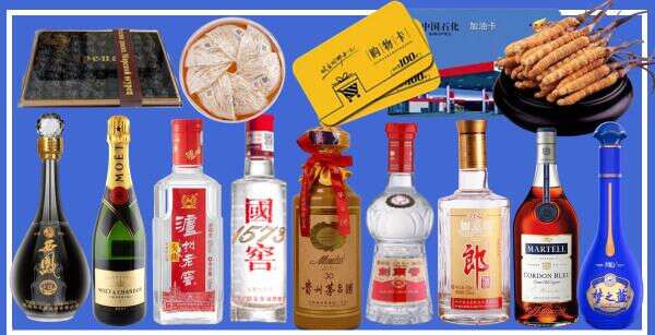 彰化县德宝烟酒经营部