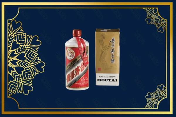高价求购：彰化县茅台巽风酒回收吗？
