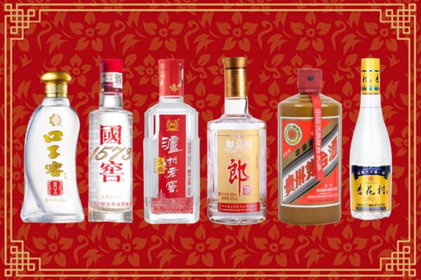 彰化县回收名酒
