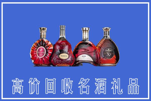 彰化县回收洋酒