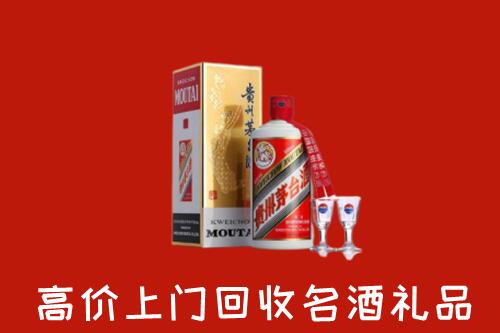 彰化县回收茅台酒
