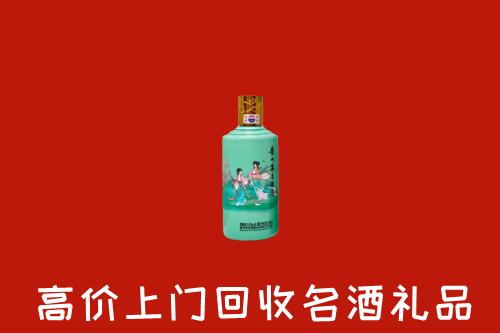 高价求购：彰化县回收24节气茅台酒
