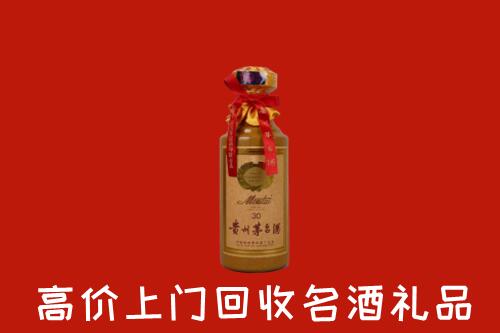 高价求购：彰化县回收30年茅台酒