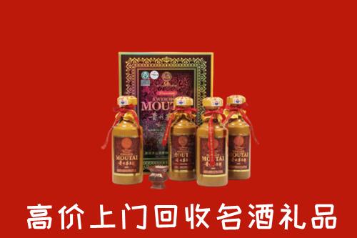 彰化县回收50年茅台酒
