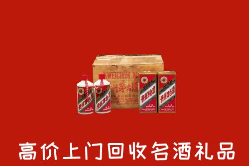 彰化县回收铁盖茅台酒