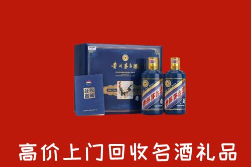 彰化县回收生肖茅台酒