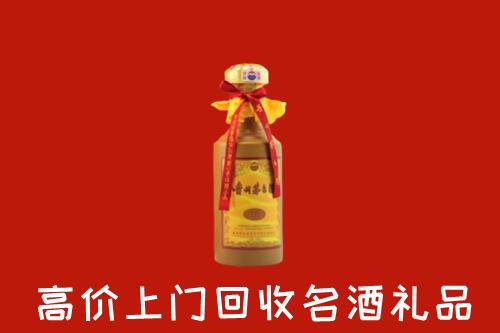彰化县回收十五年茅台酒
