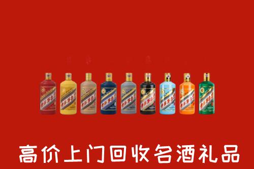 彰化县回收纪念茅台酒
