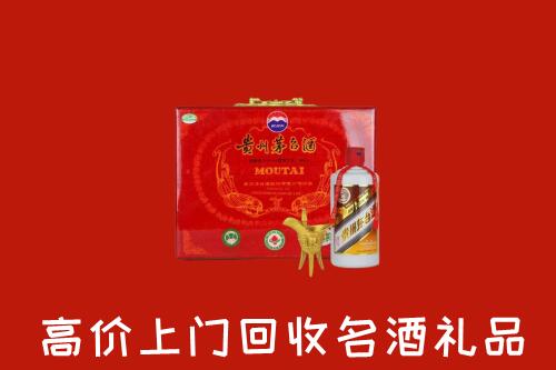 彰化县回收茅台酒瓶