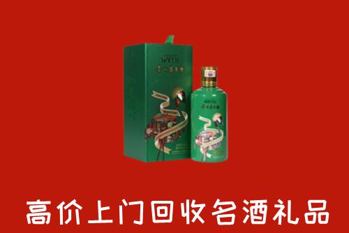 彰化县回收出口茅台酒