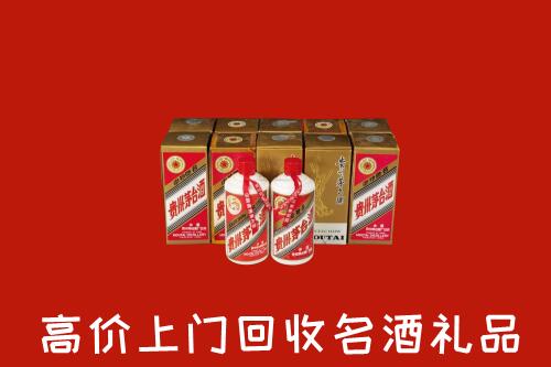 收购行情：彰化县回收年份茅台酒