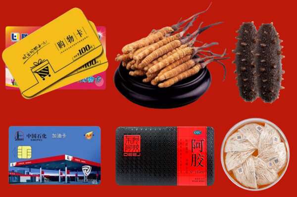 彰化县烟酒回收礼品